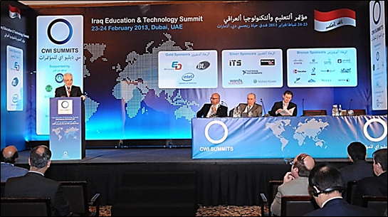 المؤتمر العالمي للتعليم والتكنولوجيا العراقي
